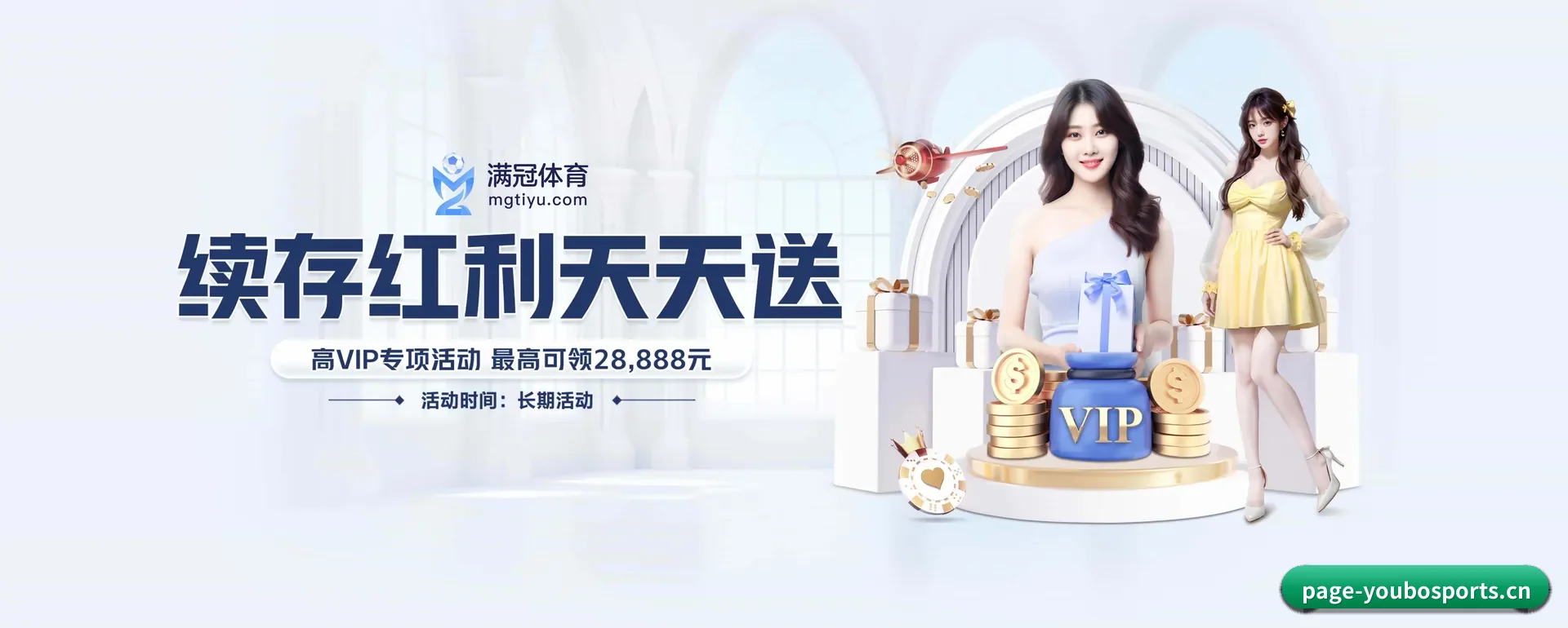 友博APP平台 APP